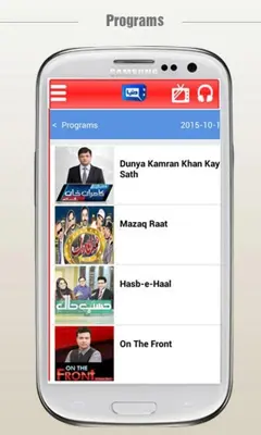 Dunya TV android App screenshot 11