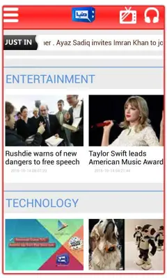 Dunya TV android App screenshot 3
