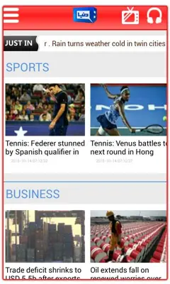 Dunya TV android App screenshot 4