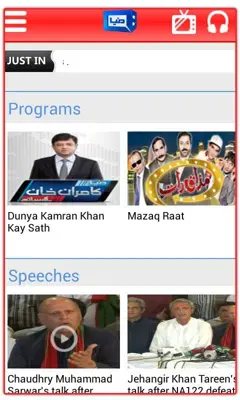 Dunya TV android App screenshot 6