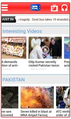 Dunya TV android App screenshot 8